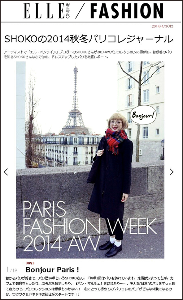 01ELLE1のコピー.jpg