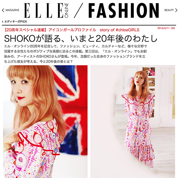 1shoko_elle.jpg
