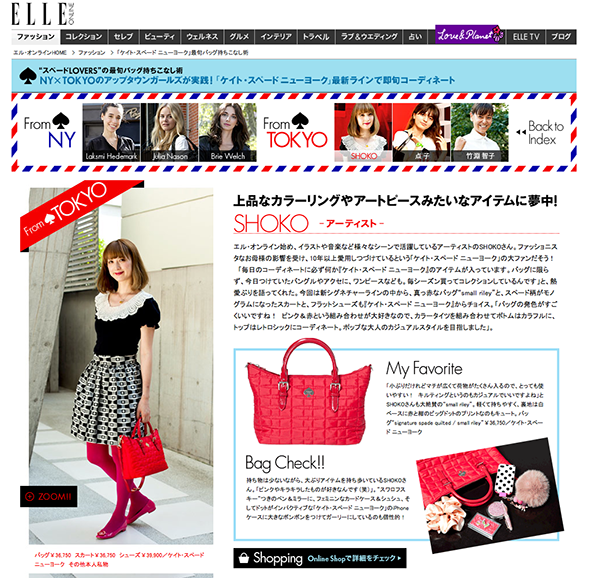 ELLEKateSpade2011Sep.png