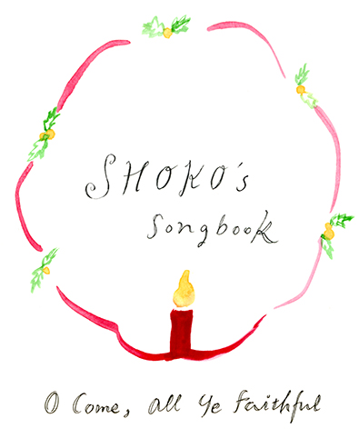 SHOKO2_Dec2016.jpg