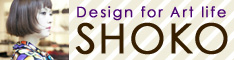 shoko_banner_201107.jpg